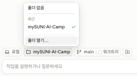 폴더 메뉴