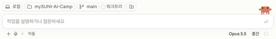 Code 탭 입력창